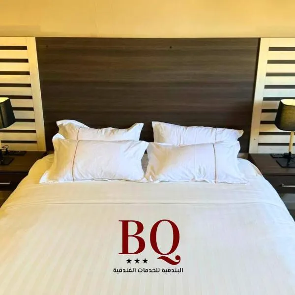 البندقية للخدمات الفندقية BQ HOTEL SUITES, hotel v destinaci Burajda