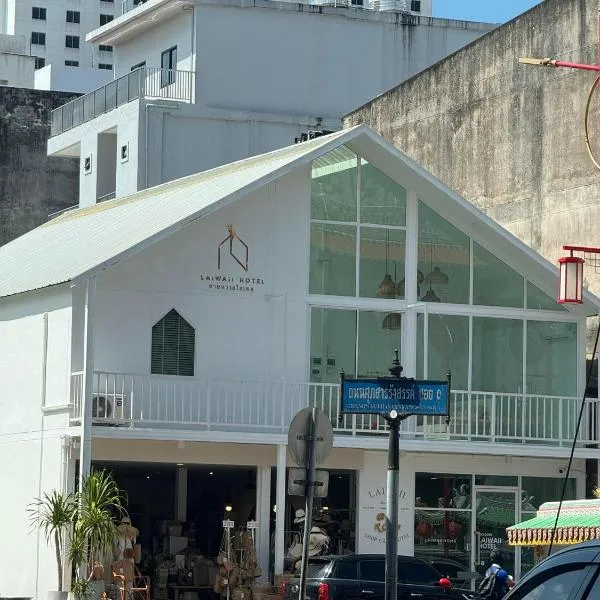 LAIWAII HOME, hotel v destinaci Hat Yai