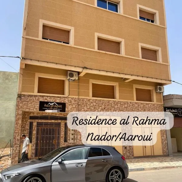Residence al Rahma 02, hotel v destinaci Monte ʼArrouit