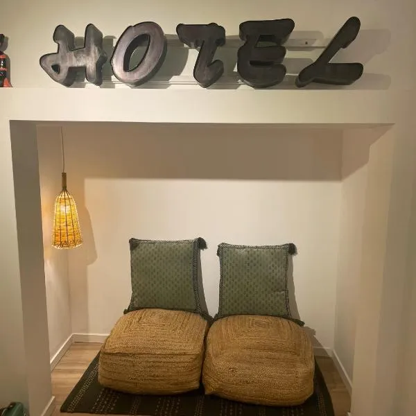 Casa da Maria, hotel v destinaci Évora