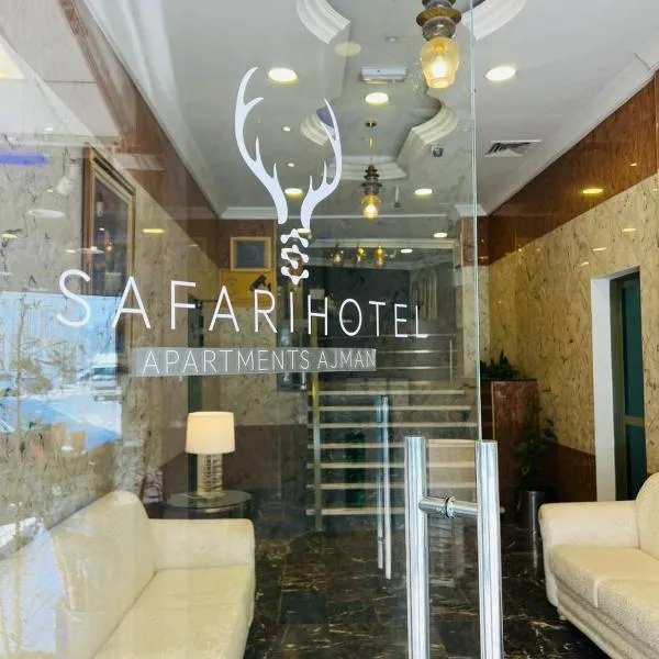 Safari Hotel Apartments, hotel v destinaci Adžmán
