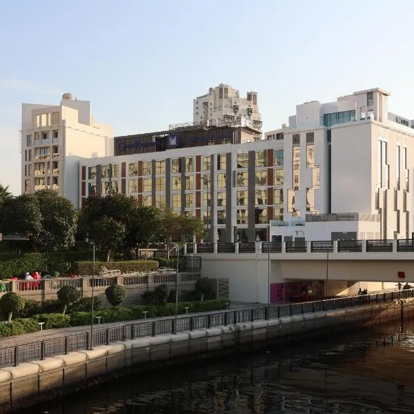 Grand Kingsgate Waterfront Hotel by Millennium: Nadd Shubayḩ şehrinde bir otel