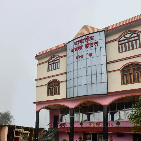 OYO Flagship Mamta Hotel, hotel in Sonpur