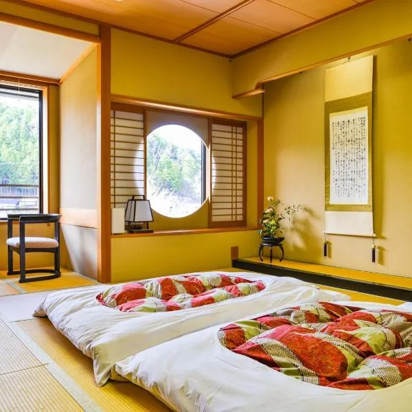 Fudouonsen Sawaya, hotel u gradu 'Shimojo mura'