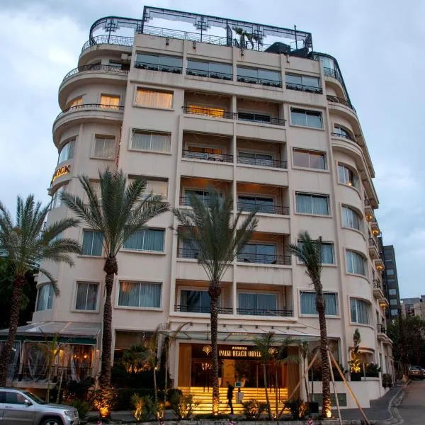 Warwick Palm Beach Hotel, hotel din Beirut