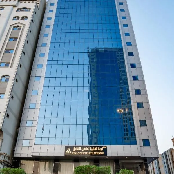فندق ليمة الفضية - Leema Al Fadya Hotel, hotell i Shidād