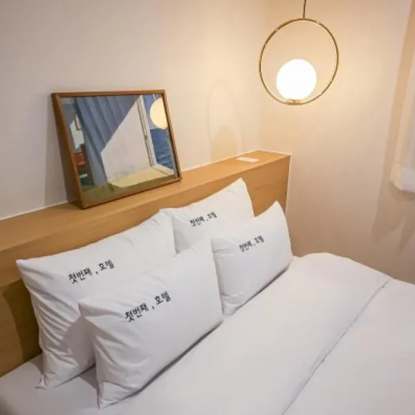 The First Boutique Hotel, hotel v destinaci Kwangdžu