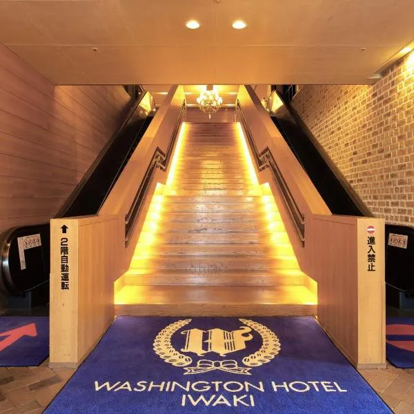 Iwaki Washington Hotel – hotel w mieście Iwaki