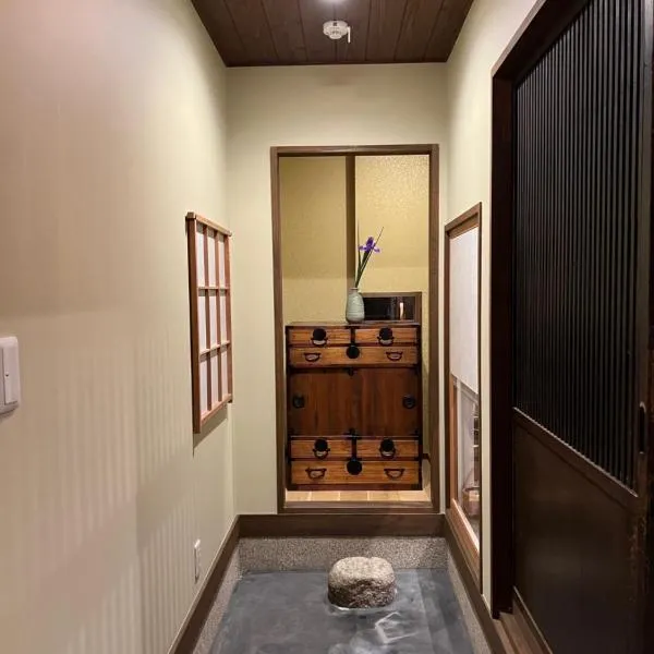 Imakumano Terrace - Kenzan An 乾山庵, hotel v Kjótu