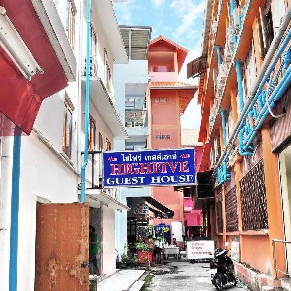 Highfive Guest House, hotel in Pattaya