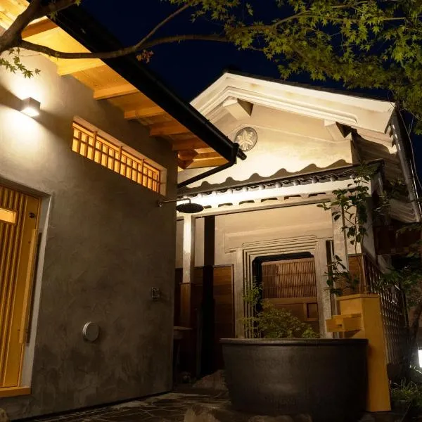 海野宿一棟貸し宿 上州屋 Unnojuku Joshuya, hotel v destinaci Tomi