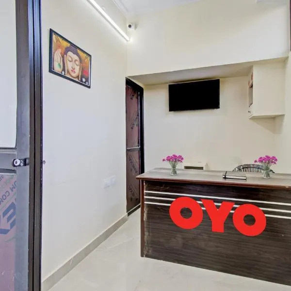 OYO Flagship Hotel Green Apple, hotell i Kānota