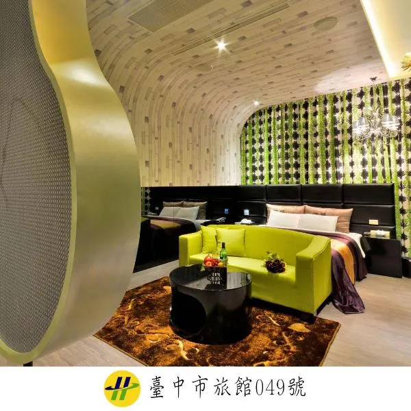 Hea Duenn Motel, hotel in Taichung