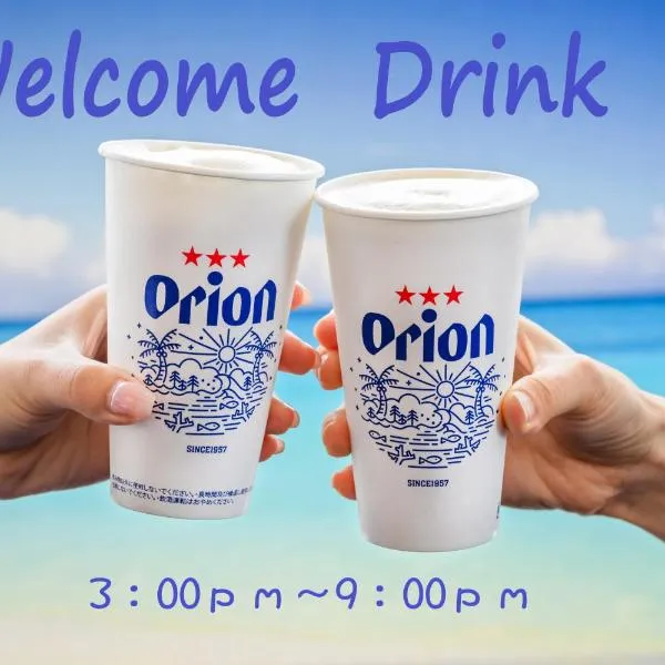 Toyoko Inn Okinawa Naha Asahibashi Ekimae, hotel v destinaci Naha
