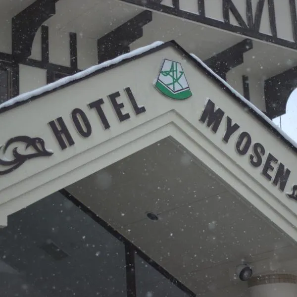 Hotel Myosen, hotel in Myoko