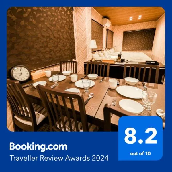 ํ๋๋ฐ์์ ์์นํ ํธํ
Chiba LEO Niju-Gobankan #MQx