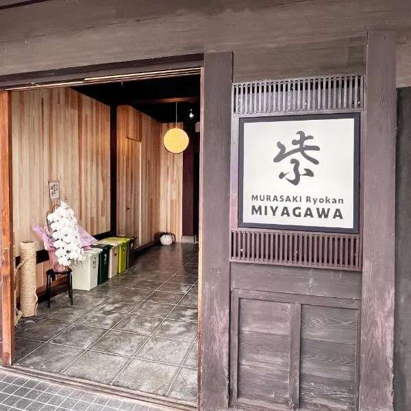 Hostel Miyagawa by Murasaki, hotel v destinaci Takajama