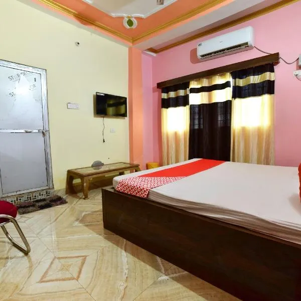 OYO Flagship Ashoka Guest House, hôtel à Bikram