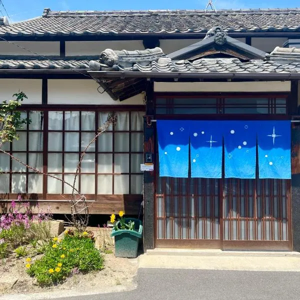 星屑、直島町のホテル