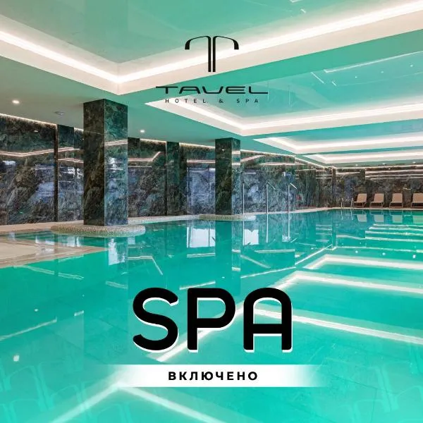 Tavel Hotel & SPA, hotel v destinaci Bukovel