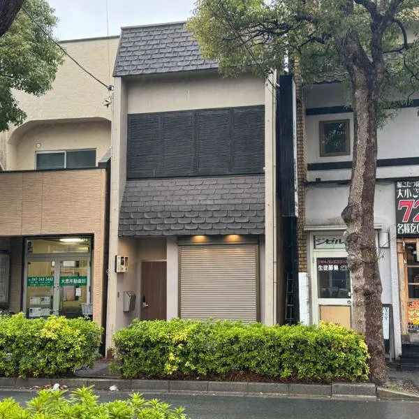東京近隣 蔵元荘 駅近 交通便利, hotel v destinaci Macudo