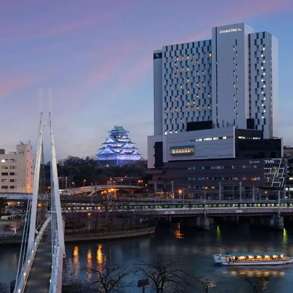 DoubleTree by Hilton Osaka Castle、大阪市のホテル