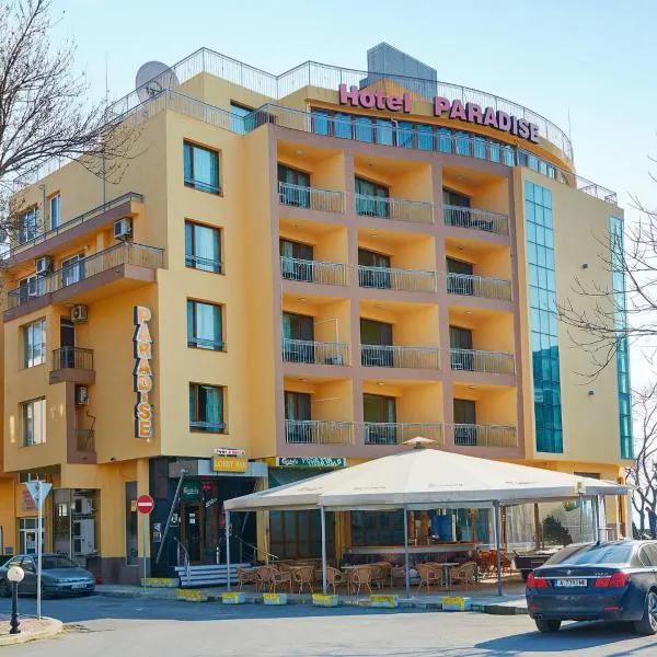 Paradise Hotel & Relax Center、ポモリエのホテル