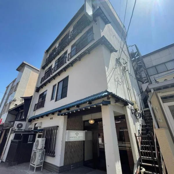 KOMOREBI HOSTEL-your cozy place-, hotel v destinaci Takajama