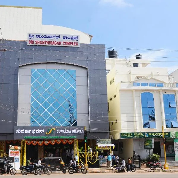 Suvarna Residency, hotel a Mysore