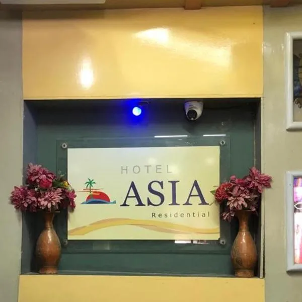 Hotel Asia, מלון בקוקס בזאר