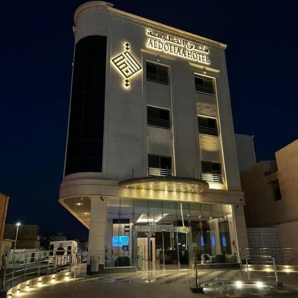 Hotel ALdoliaa، فندق في عنيزة