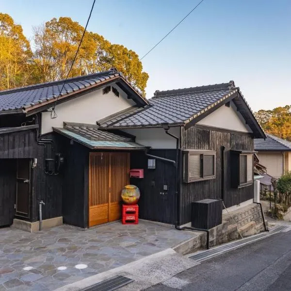 Naoshima Juju Art House　直島ジュジュアートハウス, hotel u gradu Naošima