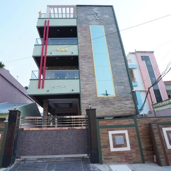Katyayani Serenity - Your Premium Homestay, hotel en Bhadrachalam