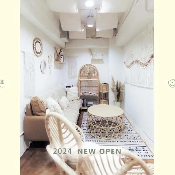 WonderTime2- Ladies' Inn 'Taipei Main Station, hotel v destinaci Taipei