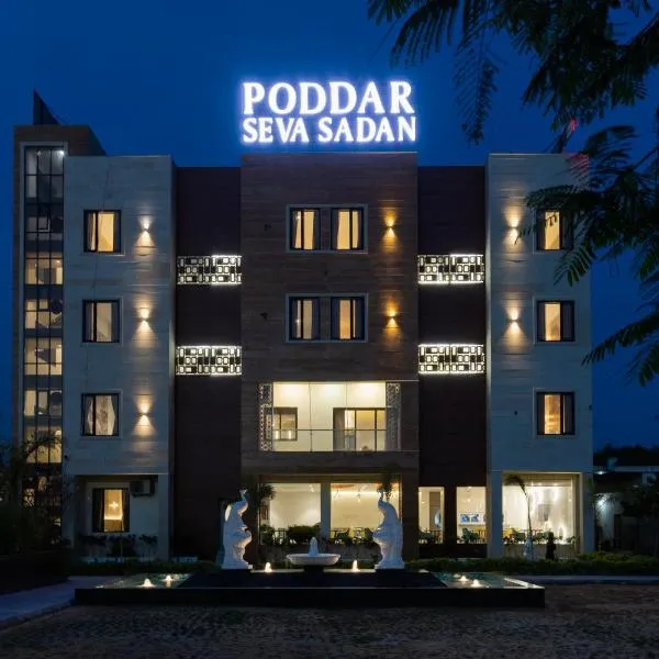 Laxmi Devi Poddar Seva Sadan, hotel v destinaci Juliāsar