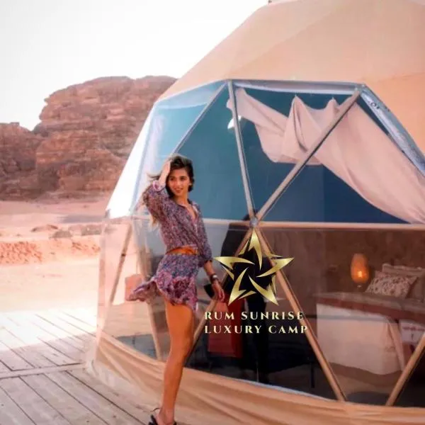 RUM SUNRlSE LUXURY CAMP، فندق في رَمْ