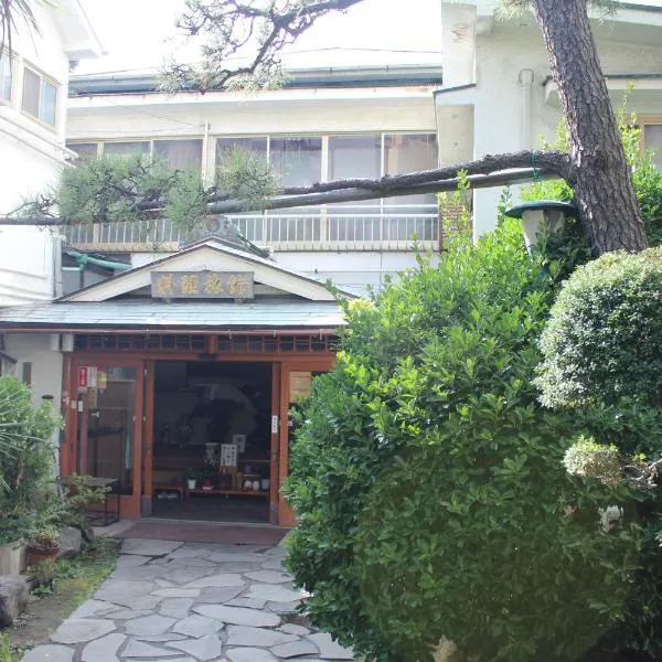 紀伊国屋旅館、藤沢市のホテル