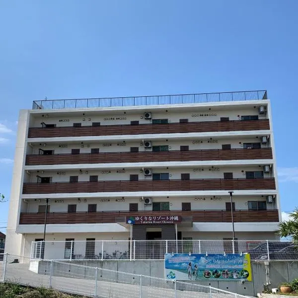 Yukurina Resort Okinawa, hotel di Motobu