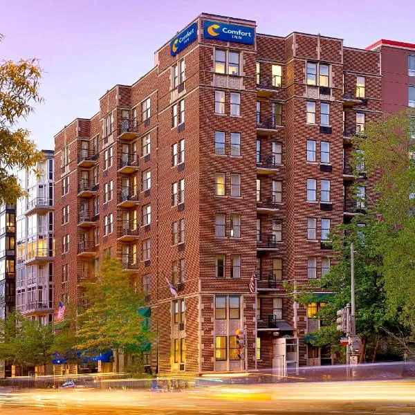 Comfort Inn Downtown DC/Convention Center, хотел в Хаятсвил