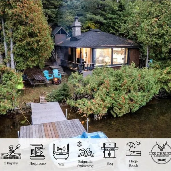 Le1613 - Bord de l'eau - Les chalets dans le nord、ヴァル・ダヴィのホテル