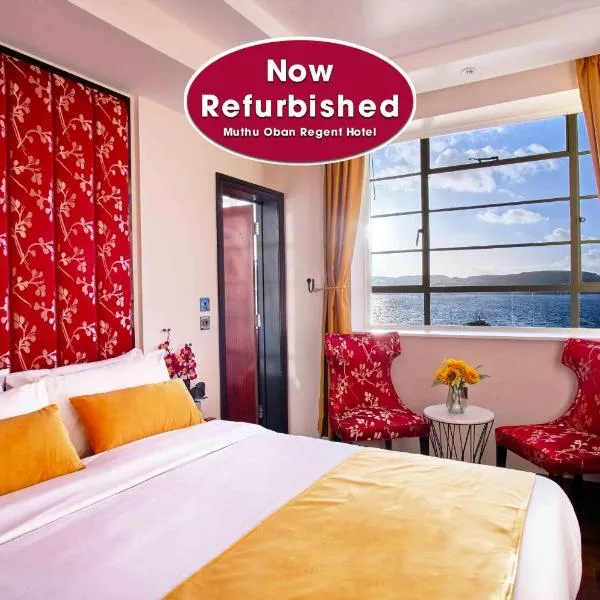 Muthu Oban Regent Hotel- Refurbished, готель у місті Обан