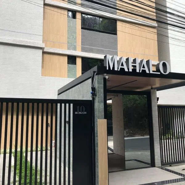 Mahalo - Cabo Branco, ξενοδοχείο σε Tambaú