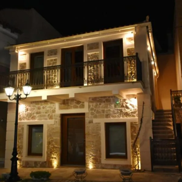 KALAMOS PLAZA: Markópoulon Oropoú şehrinde bir otel