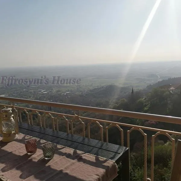 Effrosyni's House, hôtel à Kanália