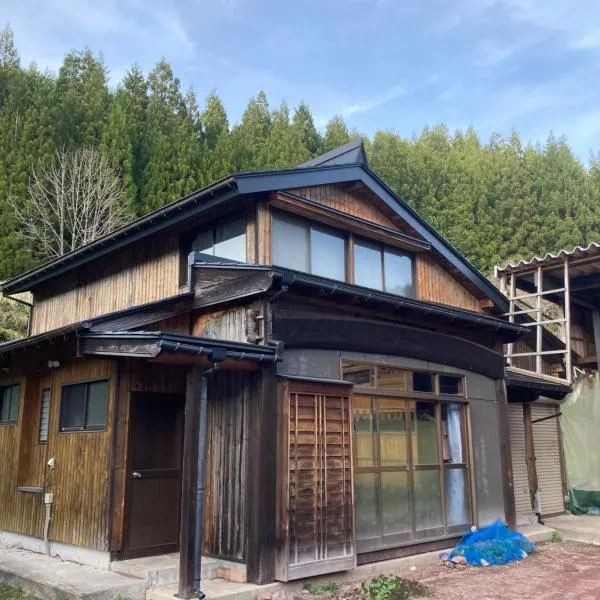 田舎の別荘 かすみ草, hotel v destinaci Shōgahora