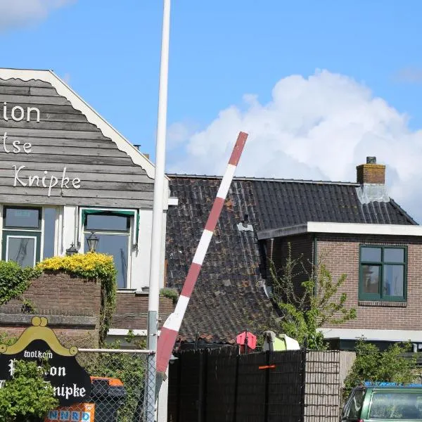 't Lytse Knipke, hotel a Lemmer