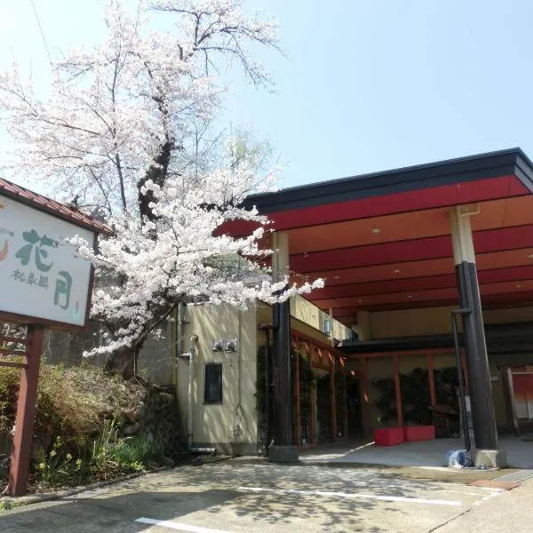 Shosenkaku Kagetsu, hotel di Yuzawa