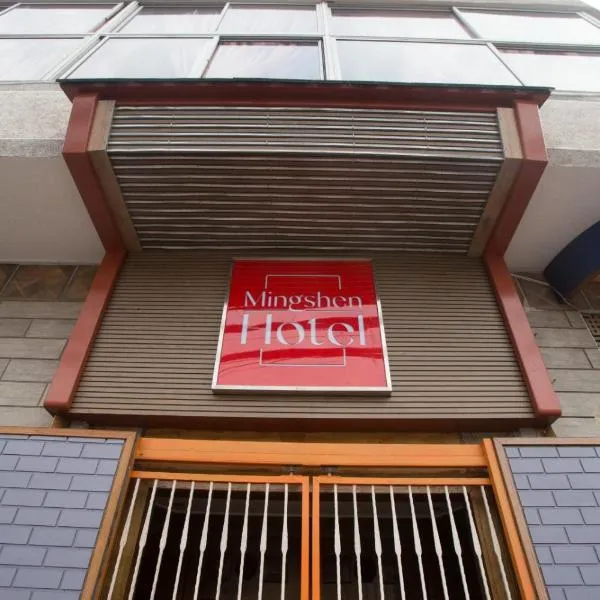 Hotel Ming Shen, ξενοδοχείο σε Αντοφαγάστα