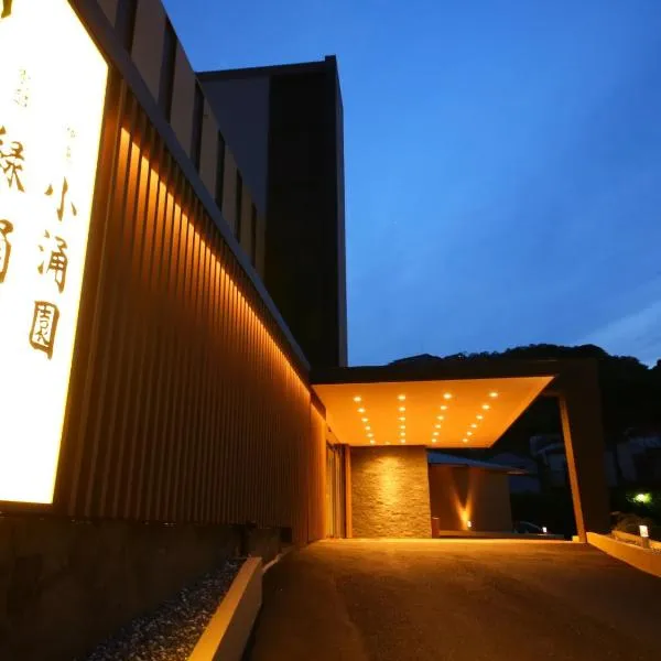 Ito Kowakien, hotel in Ito