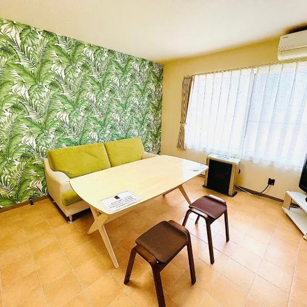 Hakodate Stoke Hills, hotel in Hakodate